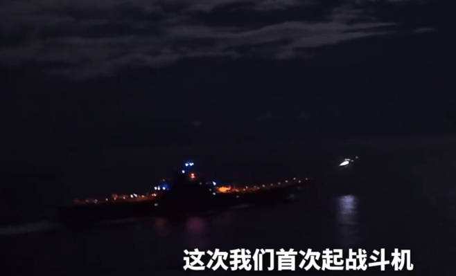 导弹锁定外军无人机！辽宁舰飞行员爆猛料：随时可以击落