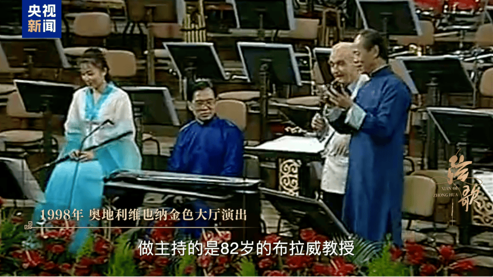 弦歌中华｜一分钟惊艳世界，“大地之音”有何魔力？