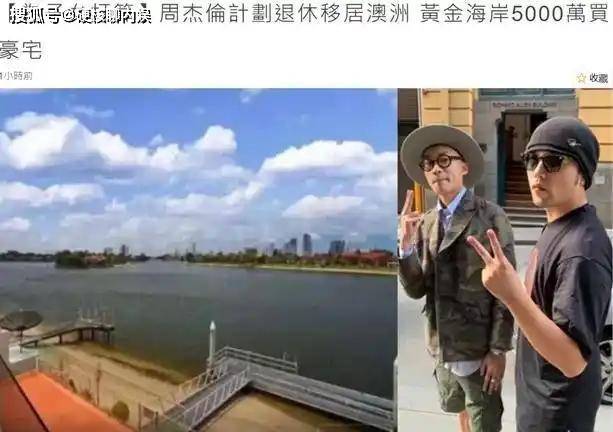 杨兰兰风波升级，所在澳洲圈层生活曝光，还牵连周杰伦孙红雷！