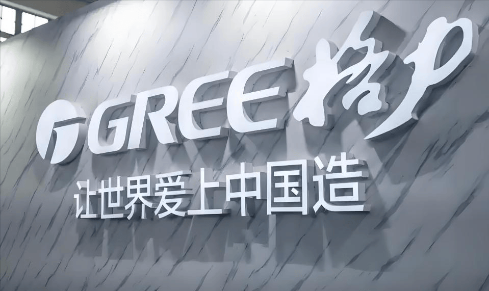 华为9亿研发成果一夜成空，格力海外订单蒸发，背后原因令人深思
