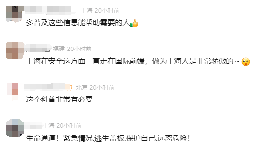 事发上海晚高峰！车辆自燃隧道堵得水泄不通，广播通知请弃车离开，孕妇即将临盆