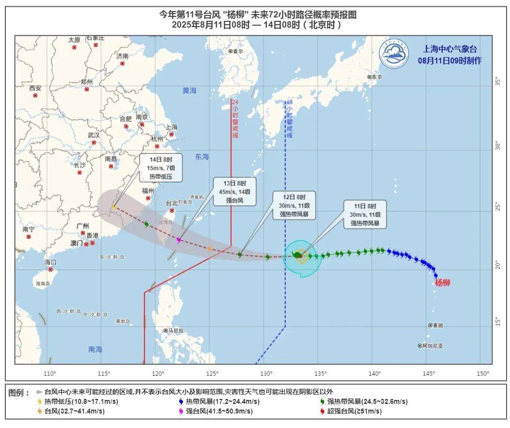 上海天气将转折：下班时段，局地或有大到暴雨！台风“杨柳”路径基本确定