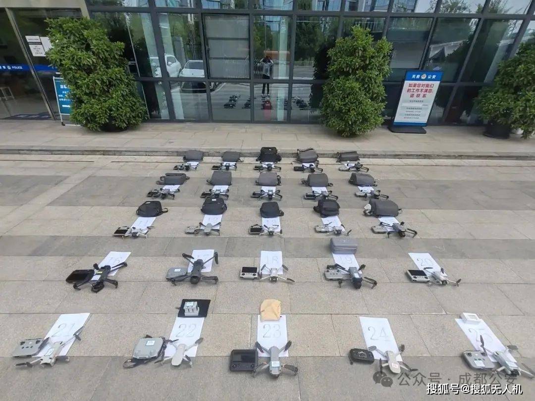 成都警方：世运会期间抓获违规飞行无人机人员26人