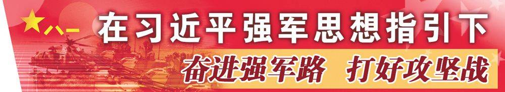 雄鹰砺翅啸云天——来自空军航空兵某旅的观察报告
