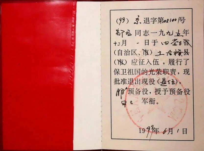 退役军人优待在进步，但全国统一为何这么难？真相惊人！