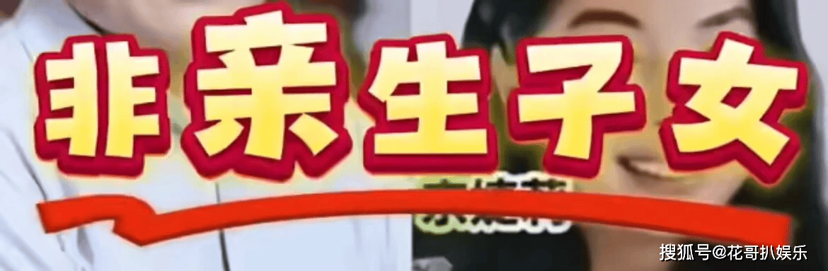 宗庆后的遗产争夺仍在进行，网传三名原告非他亲生，引起轩然大波