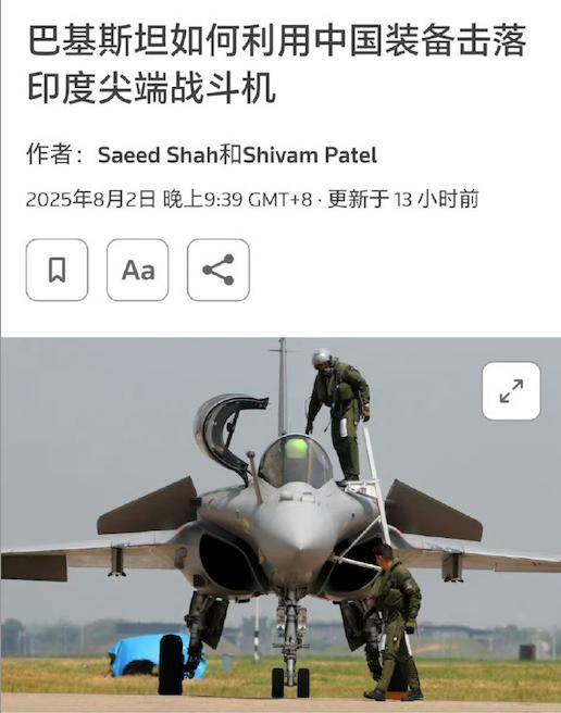 印巴空战后再回看这部电影，才知道当初对它的误解有多深！