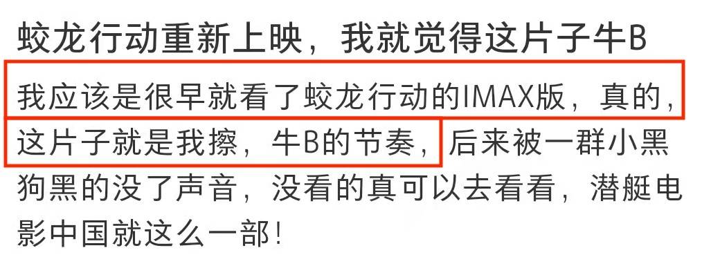印巴空战后再回看这部电影，才知道当初对它的误解有多深！