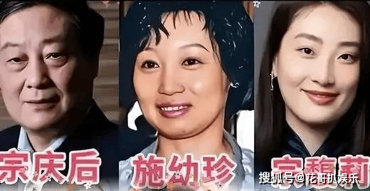 宗庆后的遗产争夺仍在进行，网传三名原告非他亲生，引起轩然大波