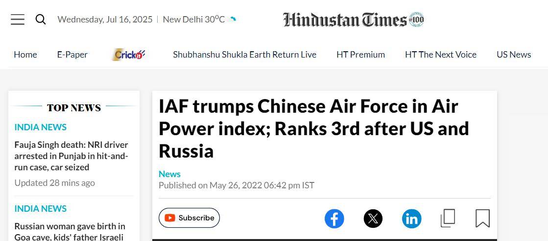 印度不明白，中国空军的排名明明比印度低，凭啥实战就是打不过？