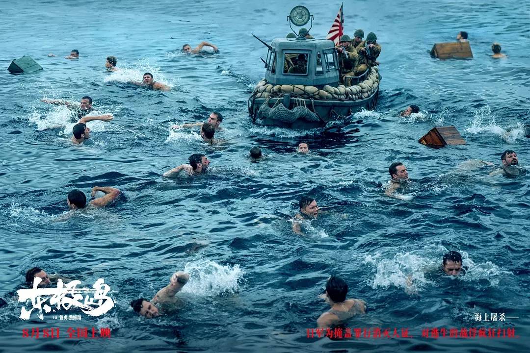 预测票房跌至5亿，管虎《东极岛》为何不及预期？