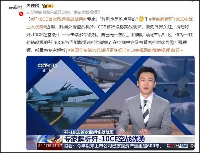 中国飞机不行？印度宣布击落巴基斯坦6架战机！到底谁在撒谎？