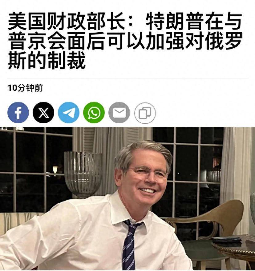 如果美俄峰会未能达成共识，美国将要求欧洲对中国实施制裁，欧洲选择沉默