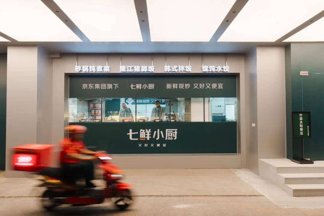 许冉替刘强东回应了一切，但京东要打自己的仗