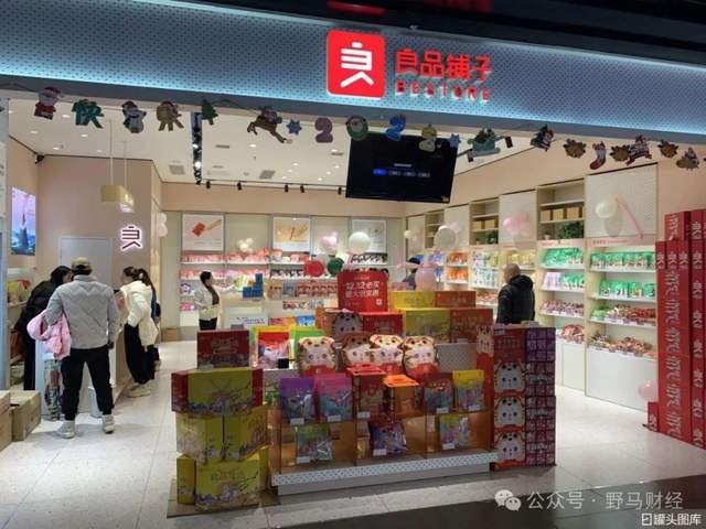 良品铺子“一女两嫁”危机升级：百亿地方国资“PK战”谁赢？