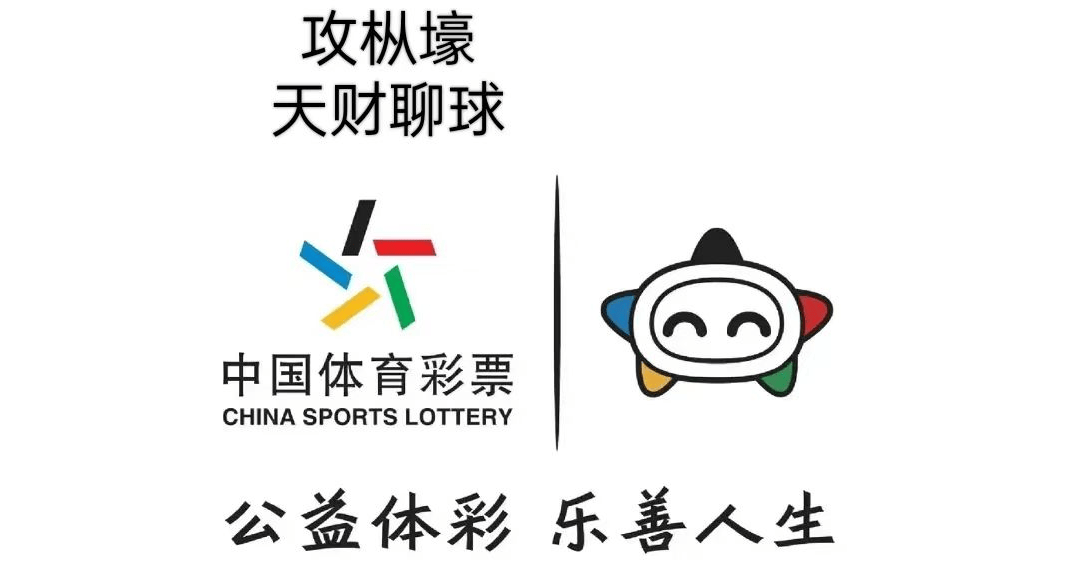 西班牙足球甲级联赛西甲：阿拉维斯VS莱万特