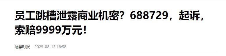 原创             中美芯片战关键时刻，2员工携核心技术潜逃美国，后果比预想严重