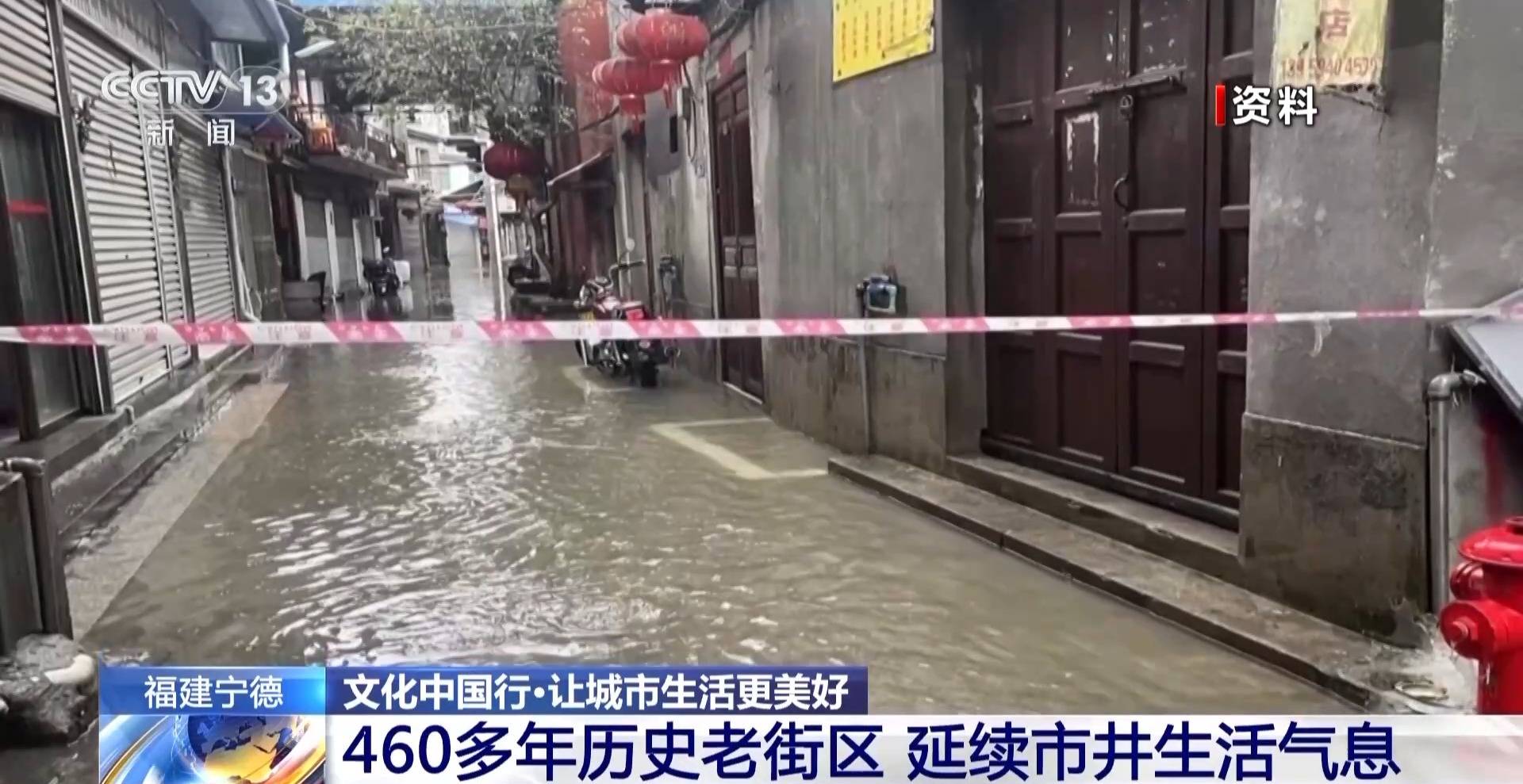 历史街区焕活新地标 幸福感来自这些细节