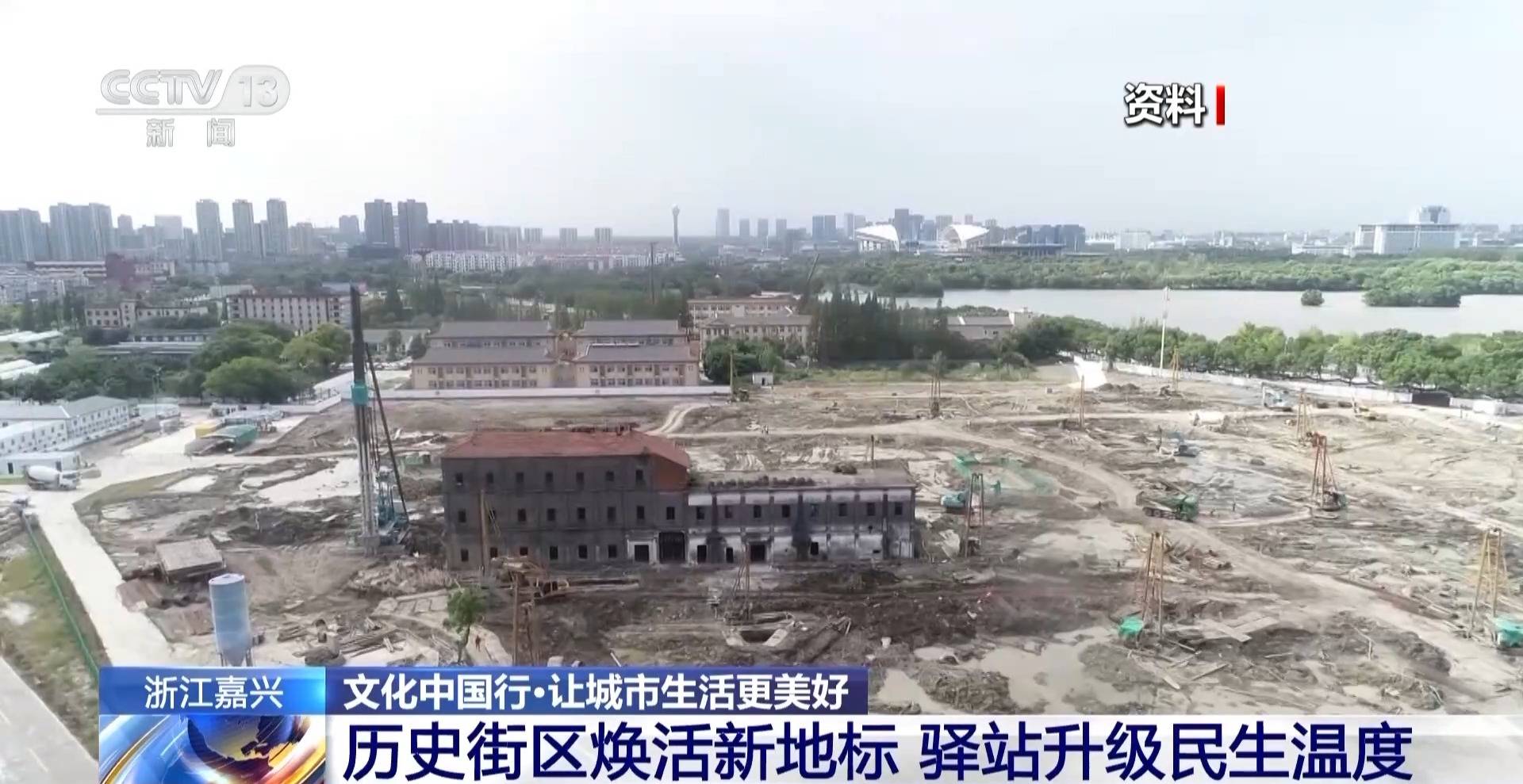 历史街区焕活新地标 幸福感来自这些细节