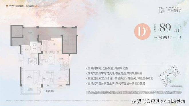楼处电话在售户型小区配套最新价格周边详情容积率楼盘详情k8凯发网站金地嘉峯汇售楼处电线首页网站金地嘉峯汇售(图5)