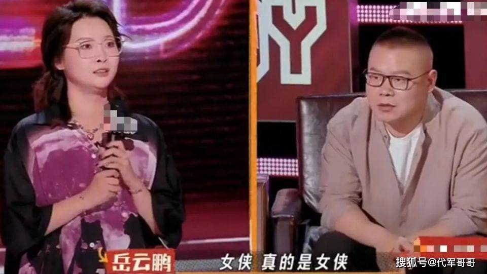 岳云鹏自曝娱乐圈潜规则：不止陪酒陪玩，背后是更残酷的生存真相