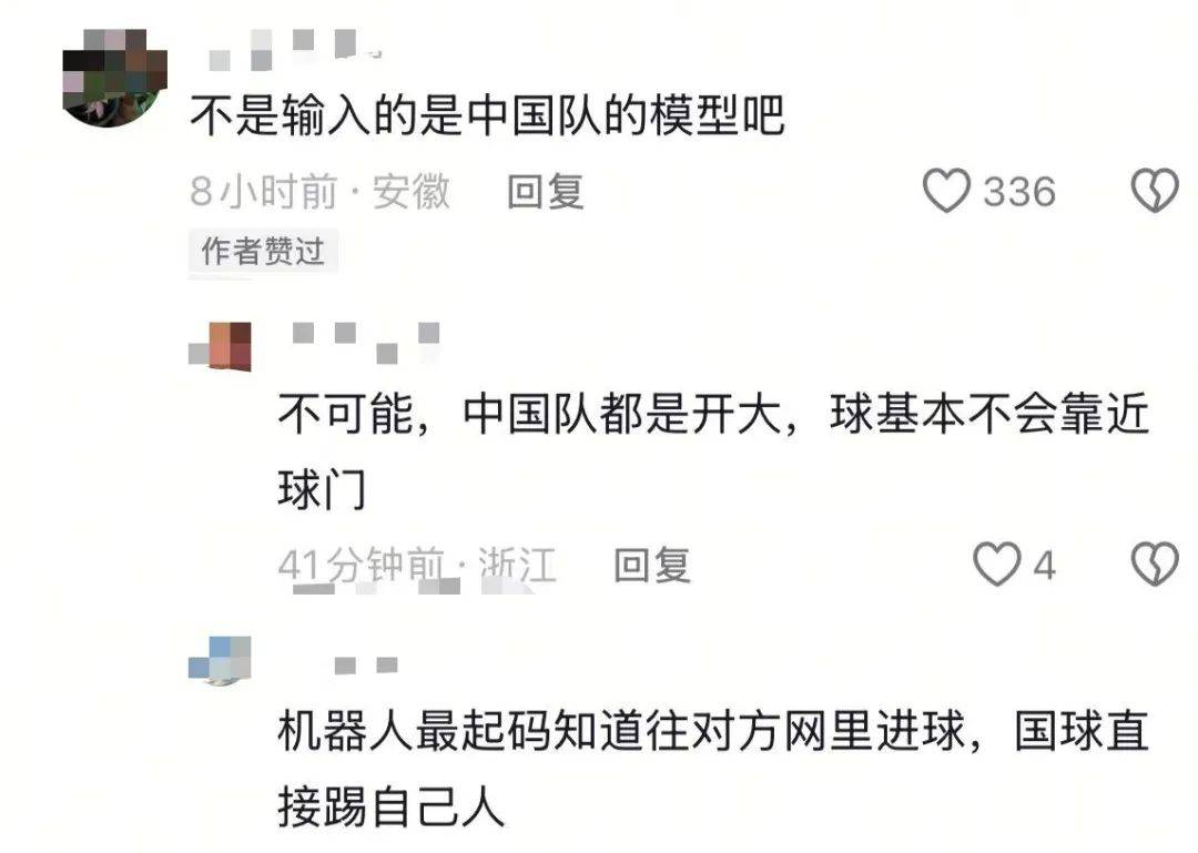 原创             起猛了！机器人开运动会，全是鬼畜名场面