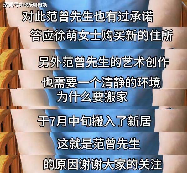 范曾新家曝光：二层复式装修奢华，婚房又大又敞亮，金色床单！