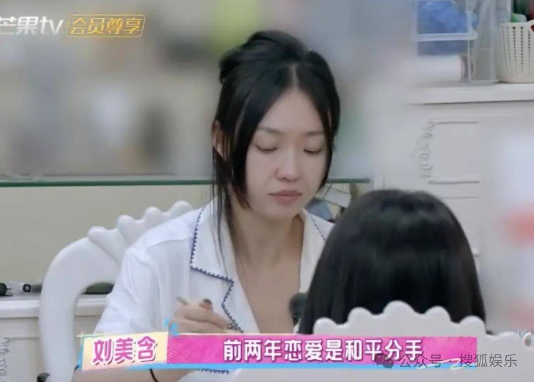 “上岸先斩意中人”的前任成了她事业的催化剂？这俩的分手真相好让人唏嘘！