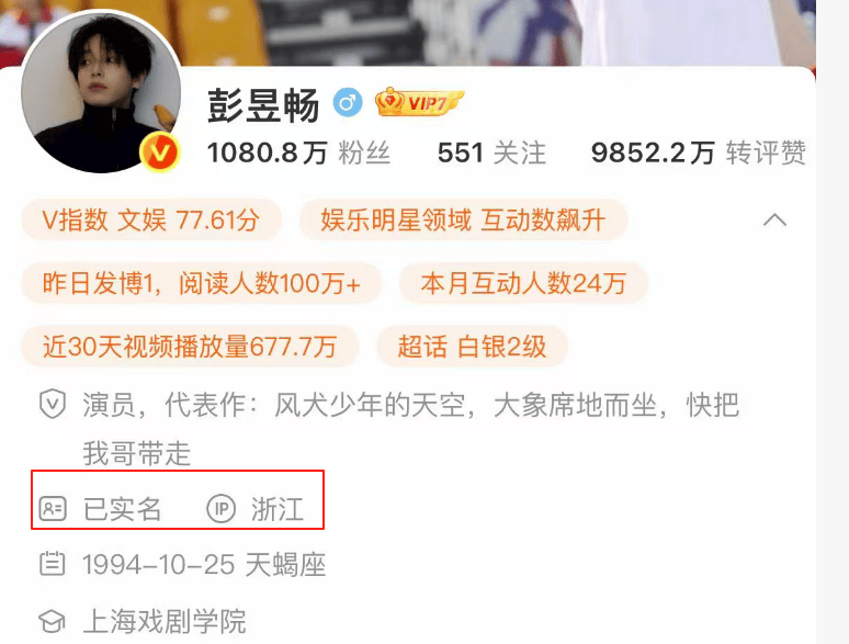 《向往8》戏剧季正式开录，谢娜被曝挤走黄磊，张艺兴确认退出常驻
