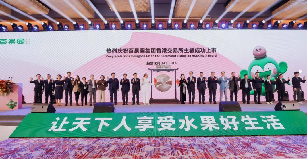 “教育消费者”的百果园，创始人曾因进口水果太贵创业？