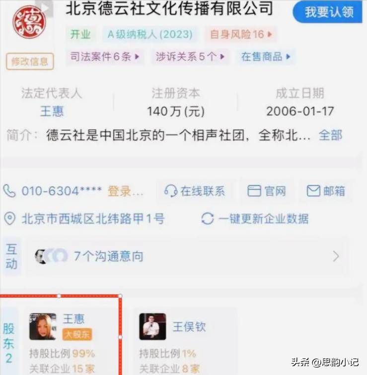 郭麒麟拒继承德云社家产，16年努力证明，没有父爱也能走得更远