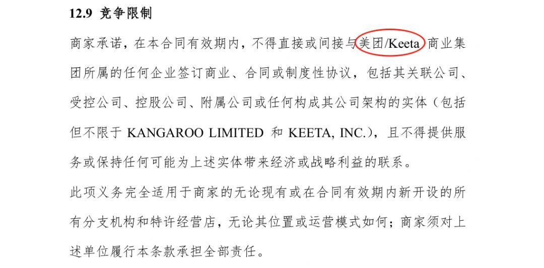 熟人相见、分外眼红，滴滴外卖在巴西对美团使出“三板斧”