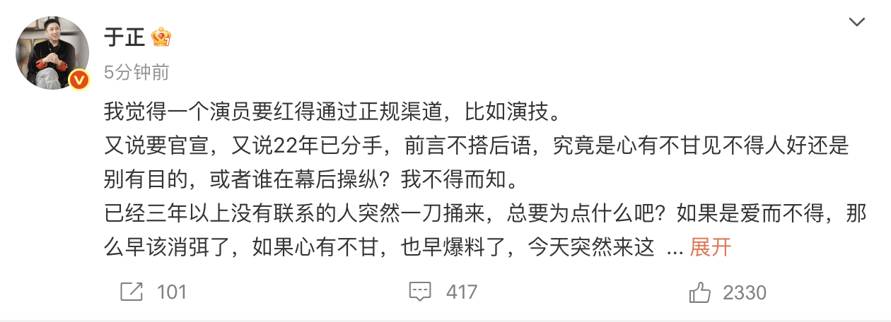 许荔莎曝许凯曾出轨目前已分手 许凯工作室否认：假！已报警
