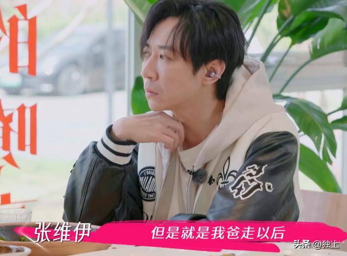 张维伊不顾董璇45岁高龄，逼她生二胎，自爆想当父亲原因，离大谱