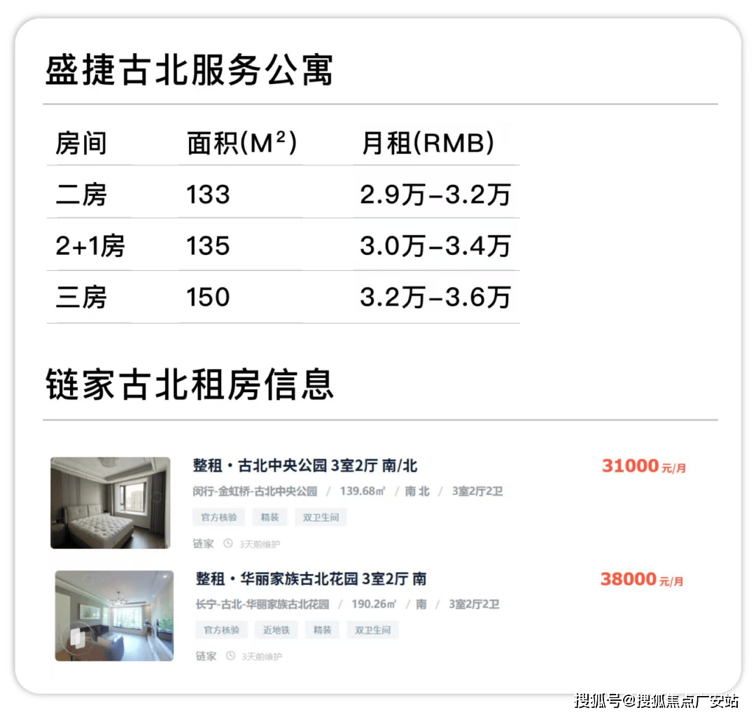 文章配图-8