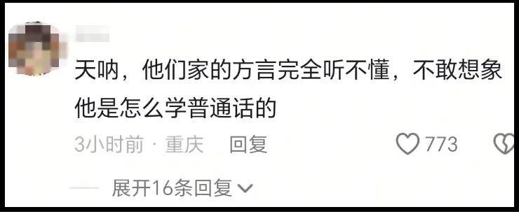 丁真自曝曾遭圈内人歧视，被嘲身上有异味，直言自己像讨饭的