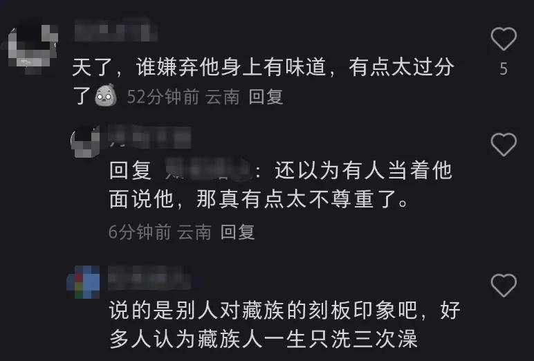 丁真自曝曾遭圈内人歧视，被嘲身上有异味，直言自己像讨饭的