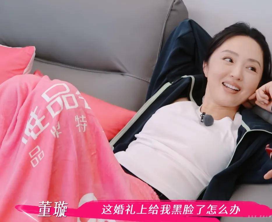 董璇不想办婚礼！全程被张维伊和亲妈推着走，又被道德绑架妥协了
