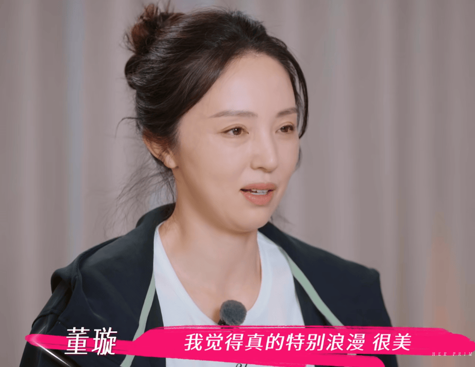 董璇不想办婚礼！全程被张维伊和亲妈推着走，又被道德绑架妥协了