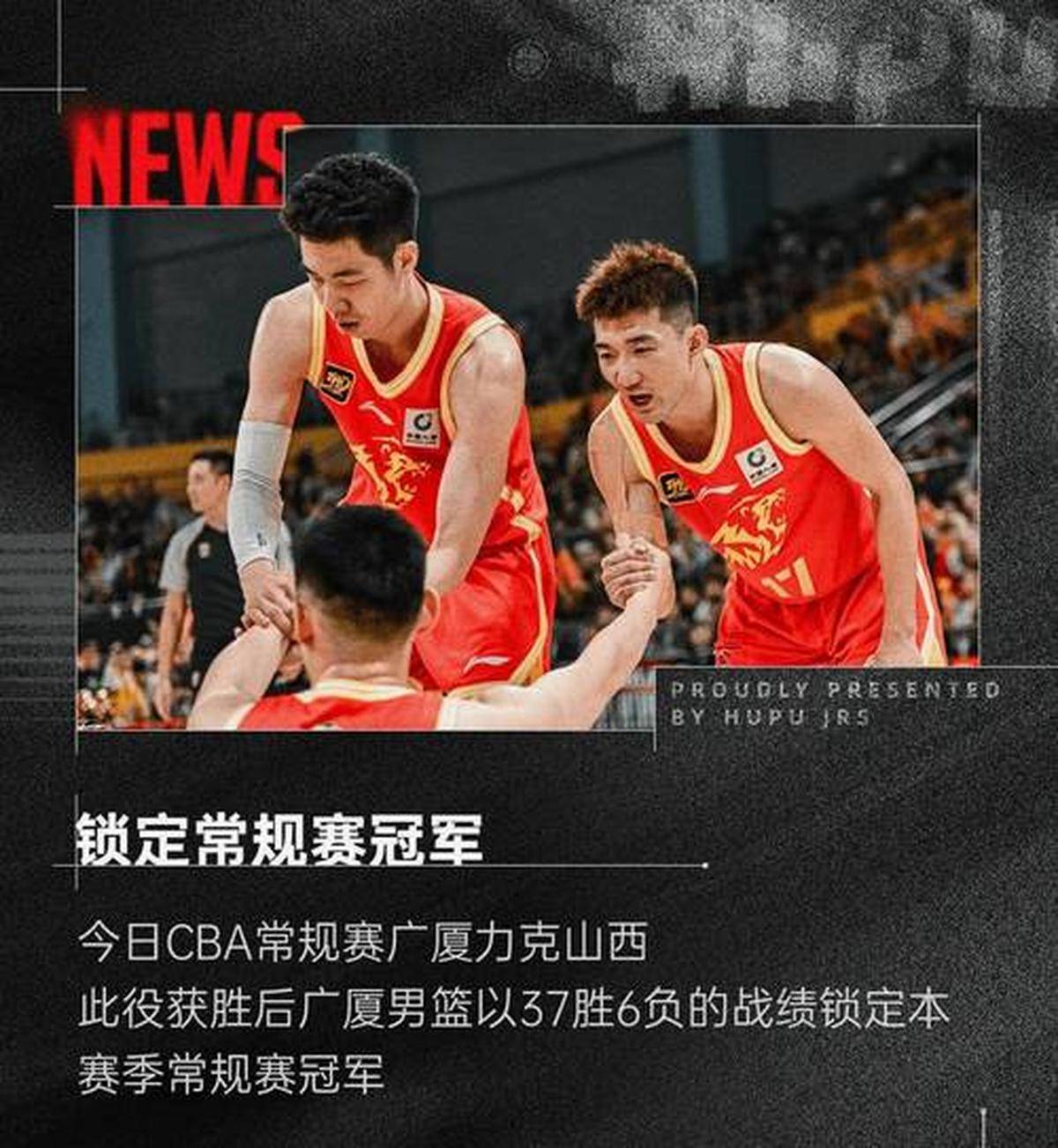 CBA盘口与数据深度__今日CBA盘口分析·大小分策略·球队档案篮球赛事最新战报：焦点对决球星闪耀表现引热议