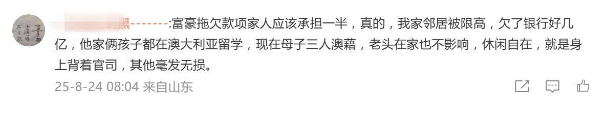 演员王艳两场直播销售额超3000万，网友：富太太为啥也直播带货？