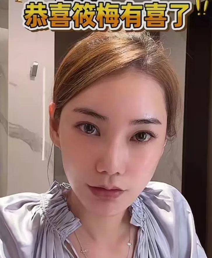 马筱梅面相开始变化，疲惫浮肿有孕相，提及大S子女感慨宝妈都懂