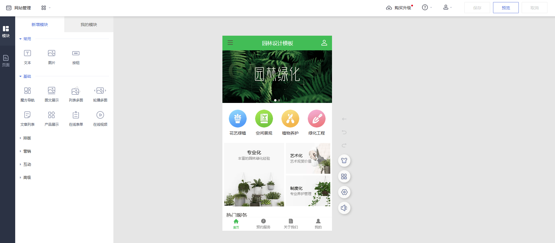 文章配图-2