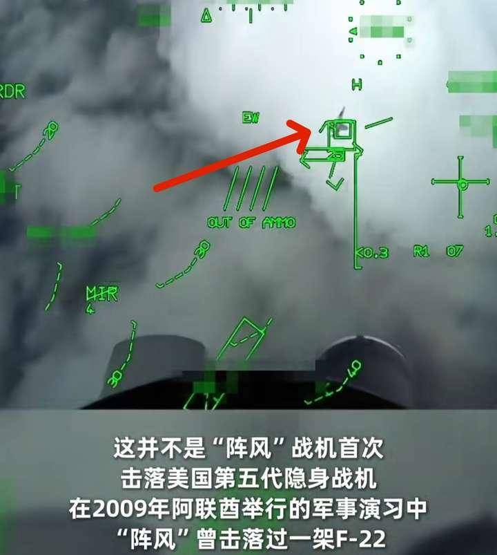 被歼10C击落后，法国阵风战斗机取得“大捷”：模拟击落美国F-35