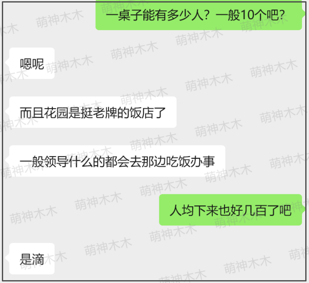 独家！张维伊婚宴真实价格曝光，人均三百元，在当地扬眉吐气了