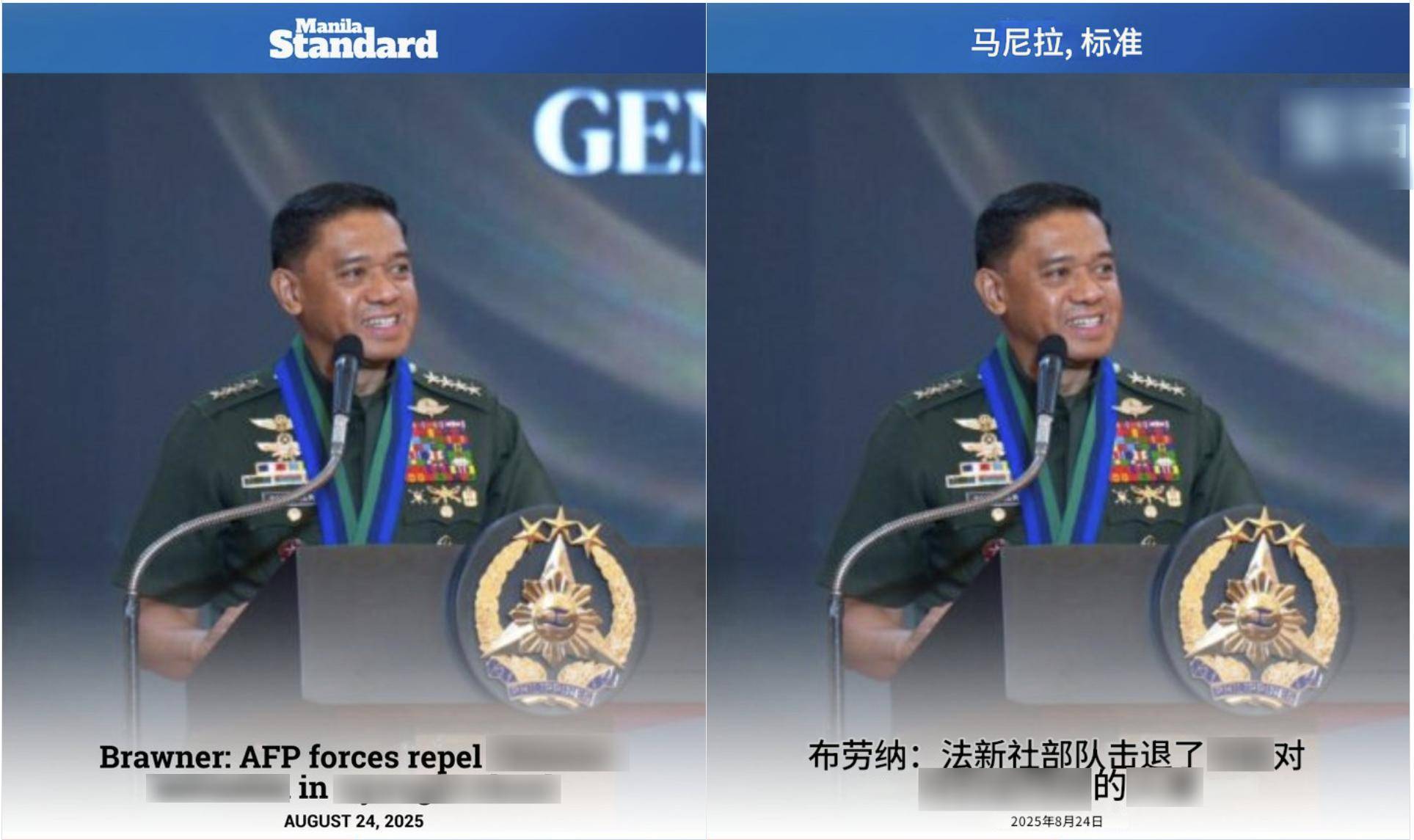 中国准备动手拖船？菲军参谋长：取得仁爱礁“大捷”，马上送补给