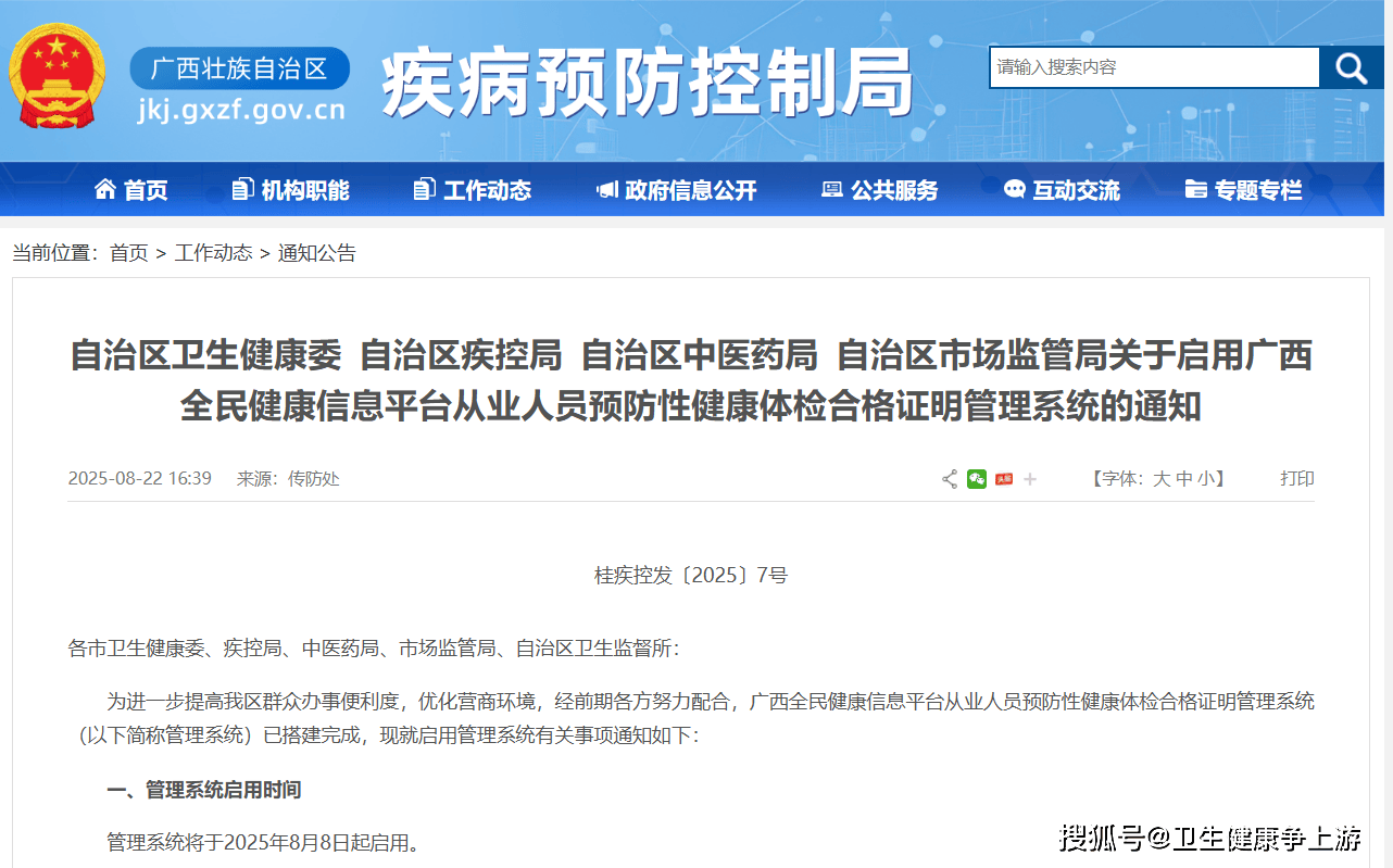 开元棋牌- 开元棋牌APP下载- 官方网站“1名疾控人员+1