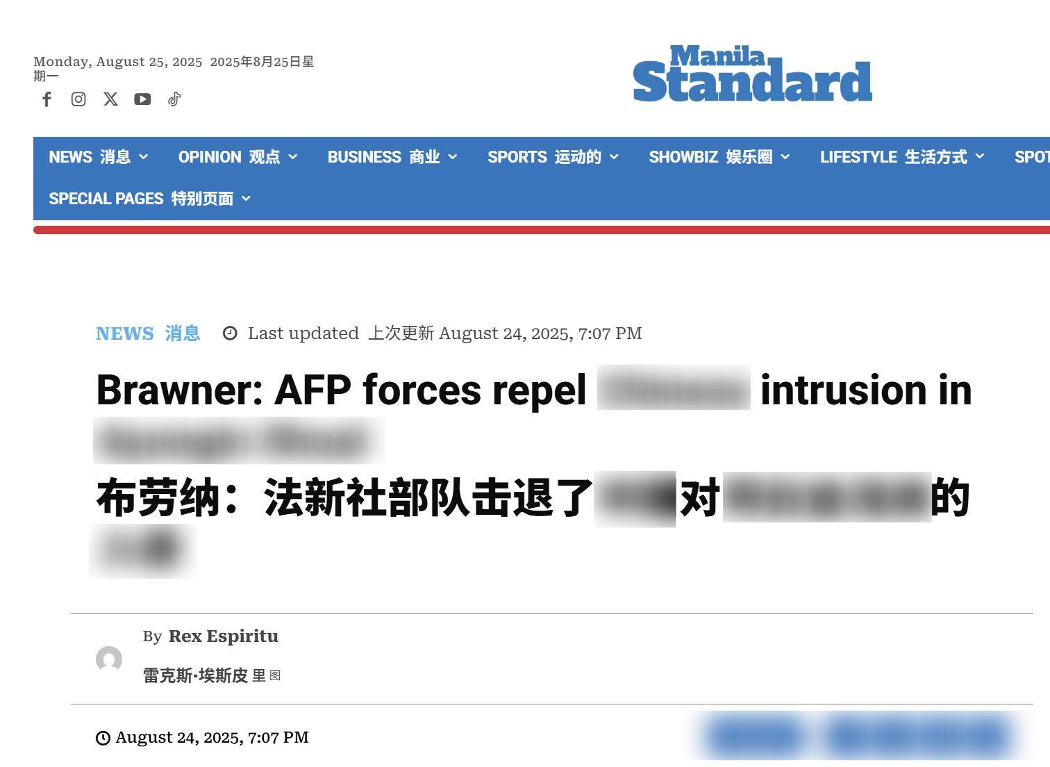 中国准备动手拖船？菲军参谋长：取得仁爱礁“大捷”，马上送补给