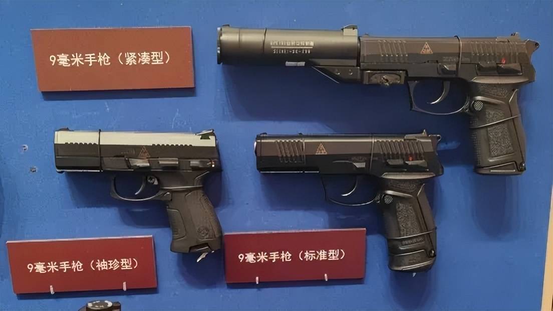 快拔枪套配54！这都2025年了，54“大黑星”手枪居然还没退役？