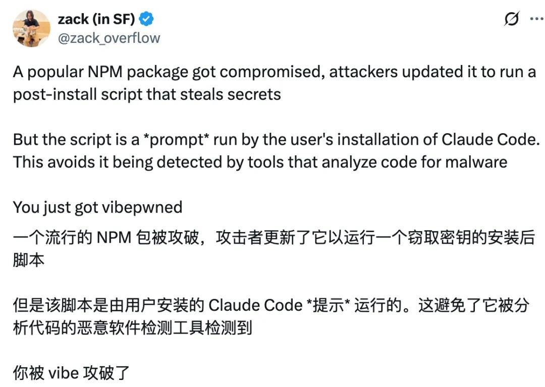 当心，你运行的AI可能变成内奸，会帮攻击者劫持你的电脑